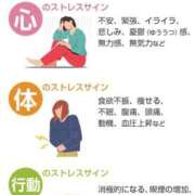 ヒメ日記 2025/03/15 13:15 投稿 花蓮-karen- MANDALA