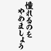 ヒメ日記 2025/03/16 15:15 投稿 花蓮-karen- MANDALA