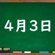 ヒメ日記 2025/04/03 04:16 投稿 花蓮-karen- MANDALA