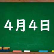 ヒメ日記 2025/04/04 03:02 投稿 花蓮-karen- MANDALA