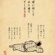 ヒメ日記 2025/04/21 19:27 投稿 花蓮-karen- MANDALA