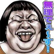 ヒメ日記 2025/04/26 16:30 投稿 花蓮-karen- MANDALA