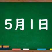 ヒメ日記 2025/05/01 03:17 投稿 花蓮-karen- MANDALA
