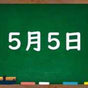 ヒメ日記 2025/05/05 03:12 投稿 花蓮-karen- MANDALA