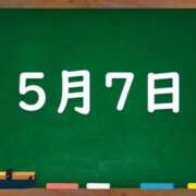 ヒメ日記 2025/05/07 04:13 投稿 花蓮-karen- MANDALA