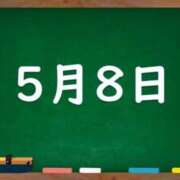 ヒメ日記 2025/05/08 07:03 投稿 花蓮-karen- MANDALA