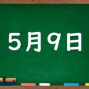 ヒメ日記 2025/05/09 05:43 投稿 花蓮-karen- MANDALA