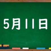 ヒメ日記 2025/05/11 04:09 投稿 花蓮-karen- MANDALA