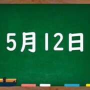ヒメ日記 2025/05/12 04:53 投稿 花蓮-karen- MANDALA