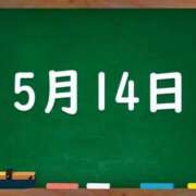 ヒメ日記 2025/05/14 03:51 投稿 花蓮-karen- MANDALA