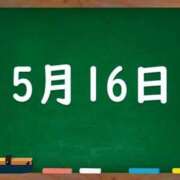 ヒメ日記 2025/05/16 04:43 投稿 花蓮-karen- MANDALA