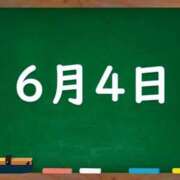 ヒメ日記 2025/06/04 04:20 投稿 花蓮-karen- MANDALA