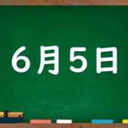 ヒメ日記 2025/06/05 04:59 投稿 花蓮-karen- MANDALA