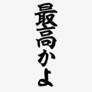 ヒメ日記 2025/06/08 06:37 投稿 花蓮-karen- MANDALA