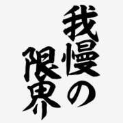 ヒメ日記 2025/06/15 15:04 投稿 花蓮-karen- MANDALA