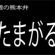 ヒメ日記 2025/06/27 21:40 投稿 花蓮-karen- MANDALA