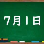 ヒメ日記 2025/07/01 04:05 投稿 花蓮-karen- MANDALA