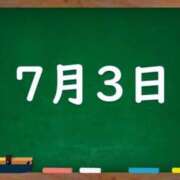 ヒメ日記 2025/07/03 04:18 投稿 花蓮-karen- MANDALA