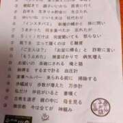 ヒメ日記 2025/07/04 19:46 投稿 花蓮-karen- MANDALA