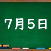 ヒメ日記 2025/07/05 03:24 投稿 花蓮-karen- MANDALA