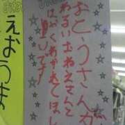 ヒメ日記 2025/07/07 15:46 投稿 花蓮-karen- MANDALA