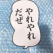 ヒメ日記 2025/07/13 15:02 投稿 花蓮-karen- MANDALA