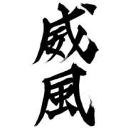 ヒメ日記 2025/07/19 21:09 投稿 花蓮-karen- MANDALA