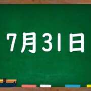 ヒメ日記 2025/07/31 04:55 投稿 花蓮-karen- MANDALA
