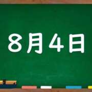 ヒメ日記 2025/08/04 03:42 投稿 花蓮-karen- MANDALA
