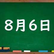 ヒメ日記 2025/08/06 04:28 投稿 花蓮-karen- MANDALA