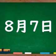 ヒメ日記 2025/08/07 04:48 投稿 花蓮-karen- MANDALA