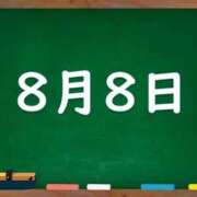 ヒメ日記 2025/08/08 04:39 投稿 花蓮-karen- MANDALA