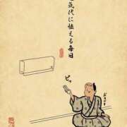 ヒメ日記 2025/08/08 19:33 投稿 花蓮-karen- MANDALA