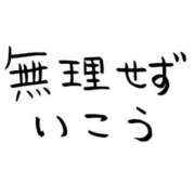 ヒメ日記 2025/08/11 04:53 投稿 花蓮-karen- MANDALA