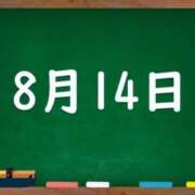 ヒメ日記 2025/08/14 04:27 投稿 花蓮-karen- MANDALA