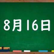 ヒメ日記 2025/08/16 03:47 投稿 花蓮-karen- MANDALA