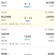 ヒメ日記 2025/08/16 12:57 投稿 花蓮-karen- MANDALA