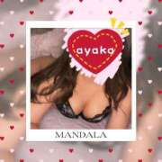 ヒメ日記 2024/05/22 10:44 投稿 綾香-ayaka- MANDALA