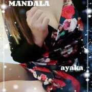 ヒメ日記 2025/02/10 10:22 投稿 綾香-ayaka- MANDALA