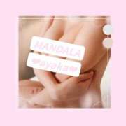 ヒメ日記 2025/02/13 20:27 投稿 綾香-ayaka- MANDALA