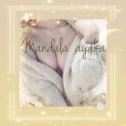 ヒメ日記 2025/02/19 10:26 投稿 綾香-ayaka- MANDALA