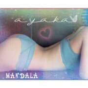ヒメ日記 2025/05/15 09:30 投稿 綾香-ayaka- MANDALA