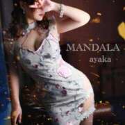 ヒメ日記 2025/06/25 00:01 投稿 綾香-ayaka- MANDALA