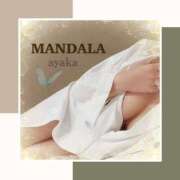 ヒメ日記 2025/06/30 10:37 投稿 綾香-ayaka- MANDALA