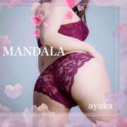 ヒメ日記 2025/07/08 10:33 投稿 綾香-ayaka- MANDALA