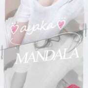 ヒメ日記 2025/07/10 09:48 投稿 綾香-ayaka- MANDALA
