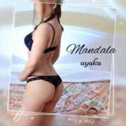 ヒメ日記 2025/07/21 10:45 投稿 綾香-ayaka- MANDALA