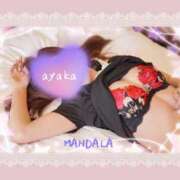 ヒメ日記 2025/08/15 10:39 投稿 綾香-ayaka- MANDALA