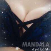 ヒメ日記 2025/09/09 10:32 投稿 綾香-ayaka- MANDALA