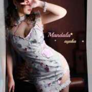 ヒメ日記 2025/12/30 10:36 投稿 綾香-ayaka- MANDALA